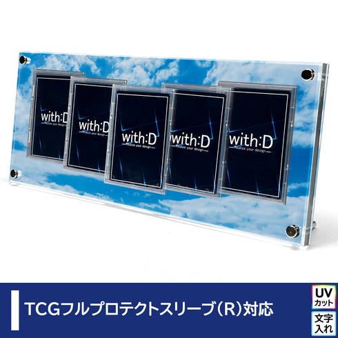 5-CARD-CLOSE 蒼穹